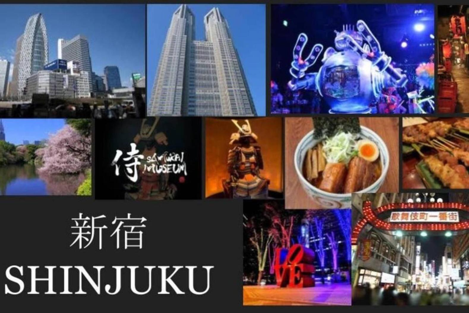 Rosenheim Tokyo Shinjuku Tokio Buitenkant foto
