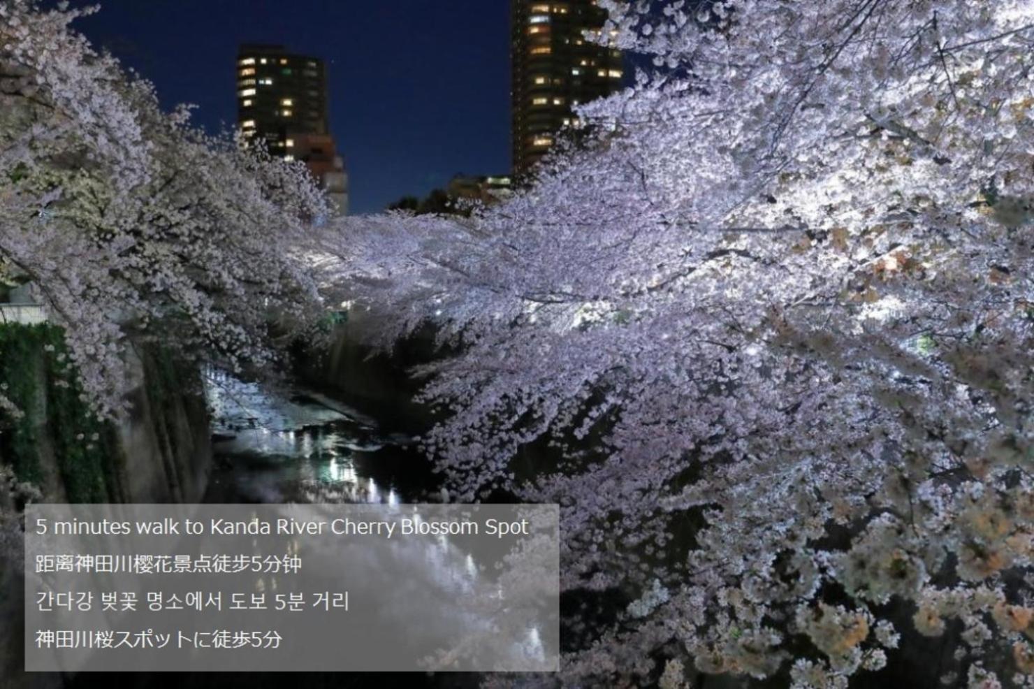 Rosenheim Tokyo Shinjuku Tokio Buitenkant foto